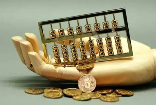 许昌住房公积金退休提取